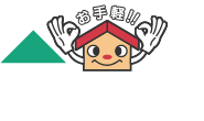 お手軽Handy